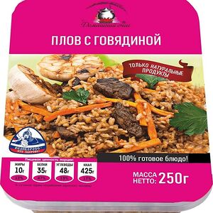 Плов с говядиной ТМ Домашний очаг