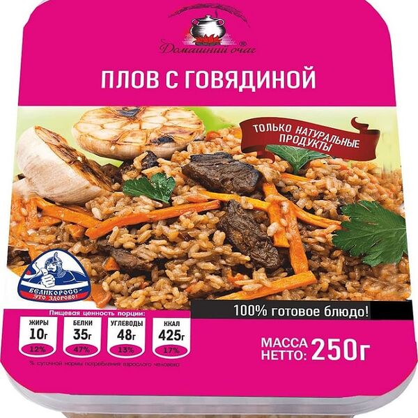 Плов с говядиной ТМ Домашний очаг