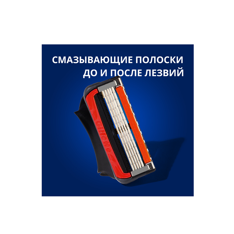 

Кассеты сменные для бритья Fusion Power Fusion ProGlide 6 шт