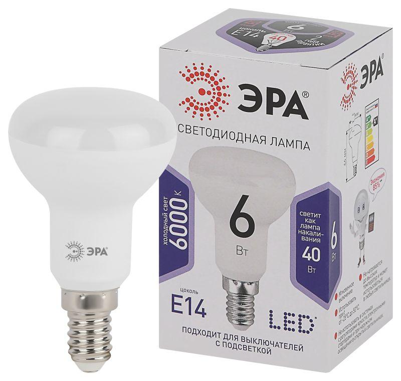 

Лампа светодиодная ЭРА Std LED R50-6W-860-E14 6Вт рефлектор холодный дневной свет, Арт. Б0048023