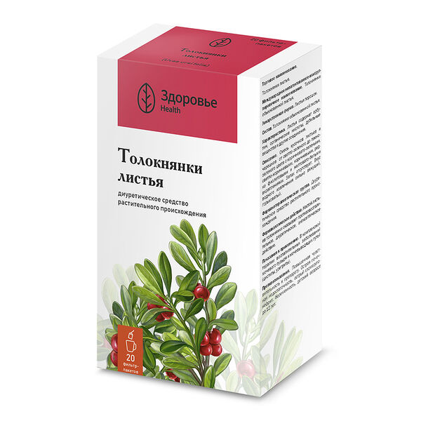 Толокнянки листья фильтр-пакеты 20 шт