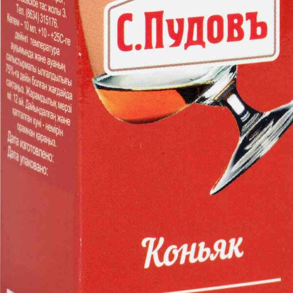 Ароматизатор пищевой жидкий С. Пудовъ Коньяк