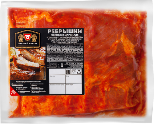 

Ребра свиные Омский Бекон в маринаде охлажденные вес