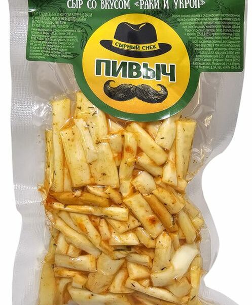 Сырный снек Пивыч раки и укроп 45% 