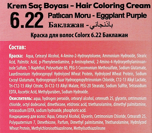 

Краска для волос Colorx 6.22 Баклажан, 115мл