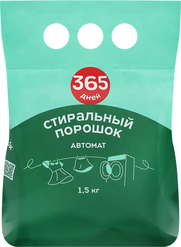 Стиральный порошок 365 дней автомат 1500 г