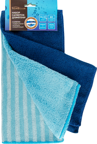 

Набор салфеток для кухни Homeclub, 30х30см, Арт. TC920, 3 шт.
