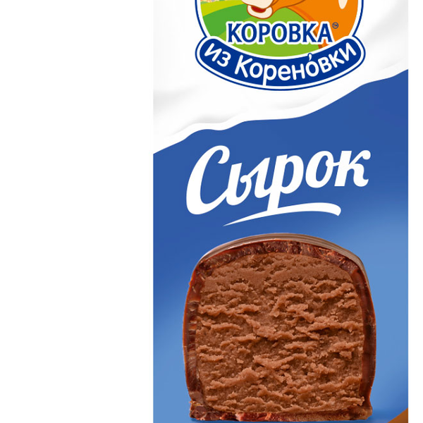 Сырок творожный глазированный Коровка из Кореновки шоколадный в молочном шоколаде 23% 50г