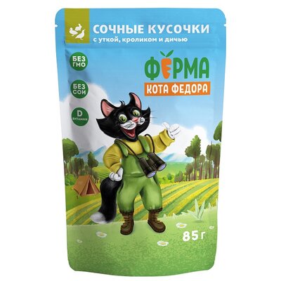 Влажный корм Ферма кота Фёдора мясные кусочки для кошек с уткой кроликом и дичью 85 г