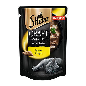 Влажный корм для кошек Sheba® Craft Collection «Сочные слайсы. Курица в соусе»