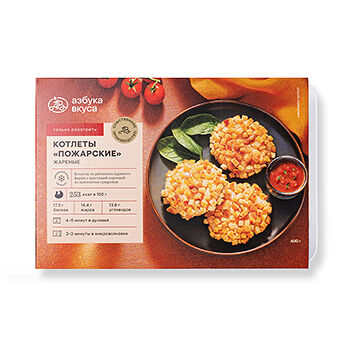 Котлеты Пожарские жареные замороженные