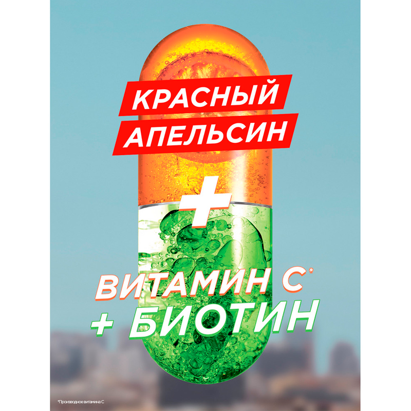 

Сыворотка против выпадения волос Garnier Fructis Рост во всю Силу Красный Апельсин против выпадения волос 125 мл