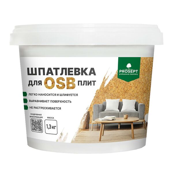 Шпатлевка Prosept Proplast для OSB плит, 1.3 кг