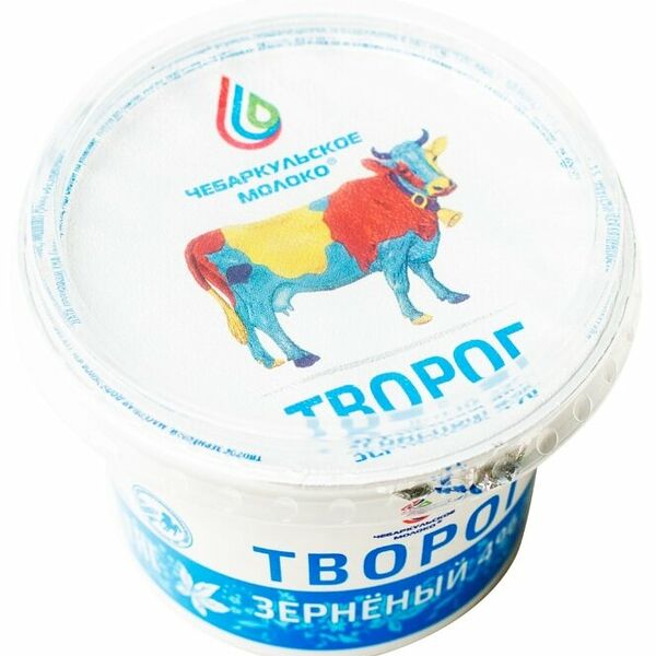 Творог Чебаркульское молоко зерненый 4%