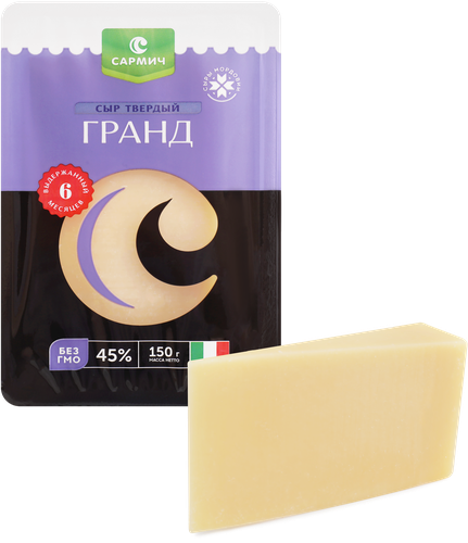 

Сыр твердый Сармич Гранд 45% бзмж вес