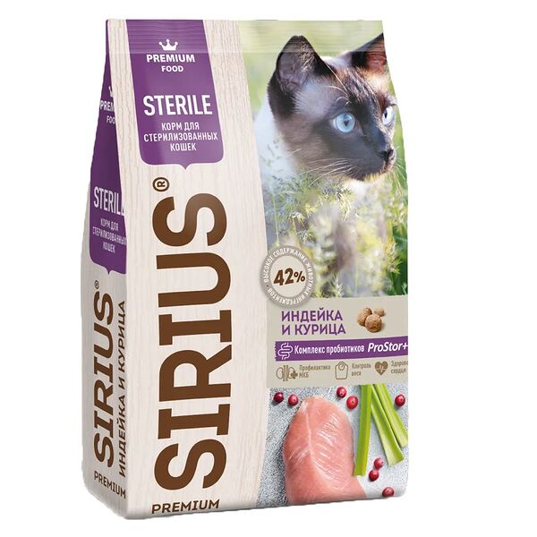 Корм для стерилизованных кошек Sirius Premium Индейка и курица 400 г