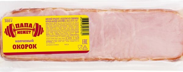 Окорок Папа может из свинины копчено-вареный 300г