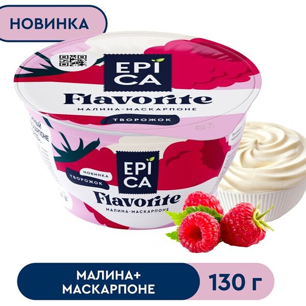 Десерт творожный Epica Flavorite Малина-Маскарпоне 7.7% 130г