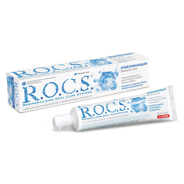 Зубная паста 