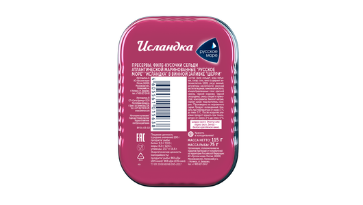 

Сельдь Русское Море Исландка филе-кусочки в винной заливке Шерри 115 г