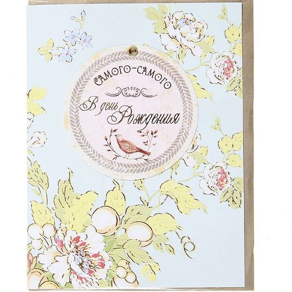 Открытка Лакарт Дизайн