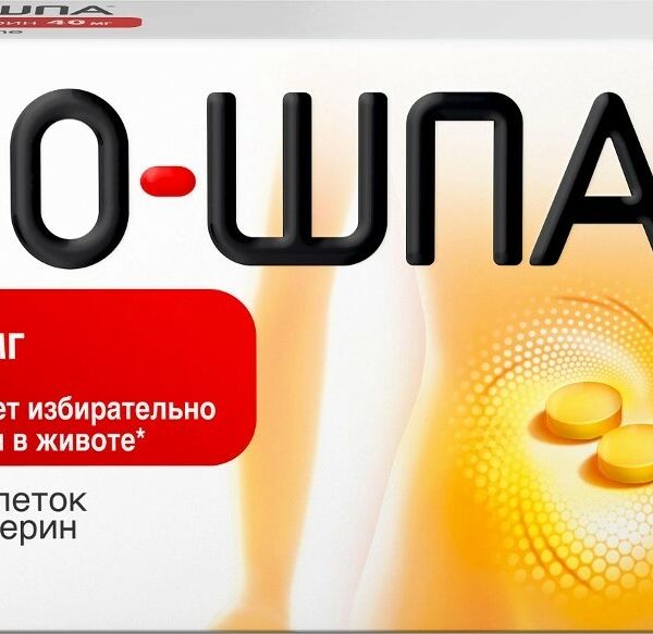 Но-шпа 40 мг таблетки 48 шт 