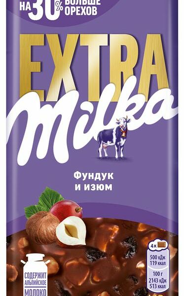 Шоколад Milka Extra молочный с фундуком и изюмом 140г