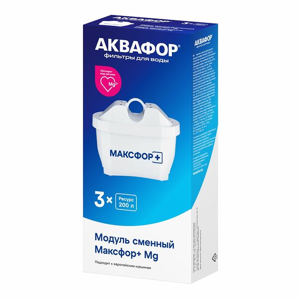 Комплект модулей сменных фильтрующих Аквафор Максфор+ Mg 3 шт.