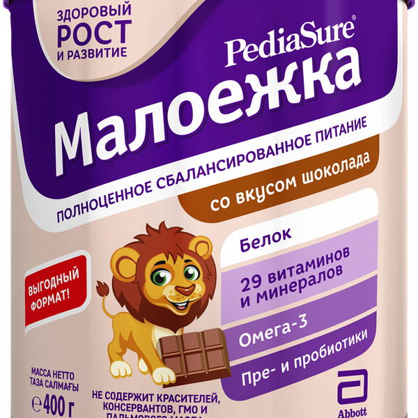 Смесь сухая PediaSure Малоежка со вкусом Шоколада