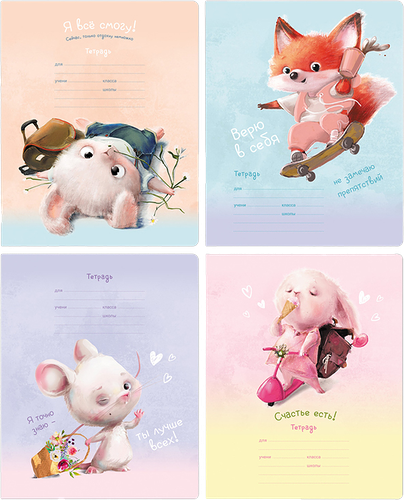 Тетрадь BG Зверомотиватор 12 листов, в косую линию, в ассортименте