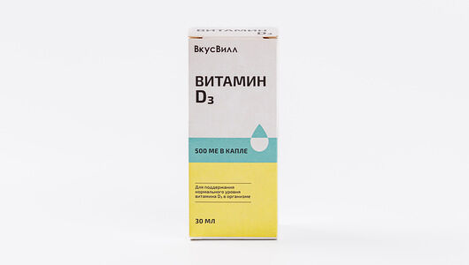 Витамин D3 500 ме в капле