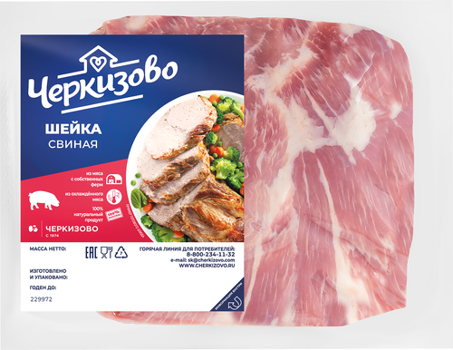 

Шея свиная ЧЕРКИЗОВО, 750г