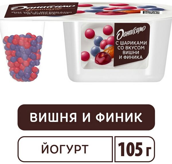 Йогурт Даниссимо Фантазия с шариками в белой шоколадной со вкусом вишни и финика 6.9% 105г