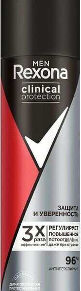 Антиперспирант-спрей Rexona Clinical Protection Защита и Уверенность 96 часов 150мл