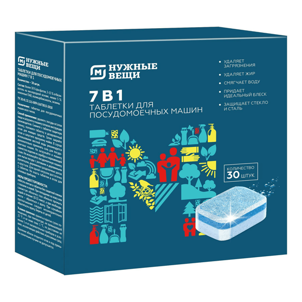 Таблетки для посудомоечных машин Магнит 7в1 30 шт.