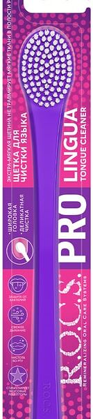 Щетка для языка R.O.C.S. PRO Lingua в ассортименте