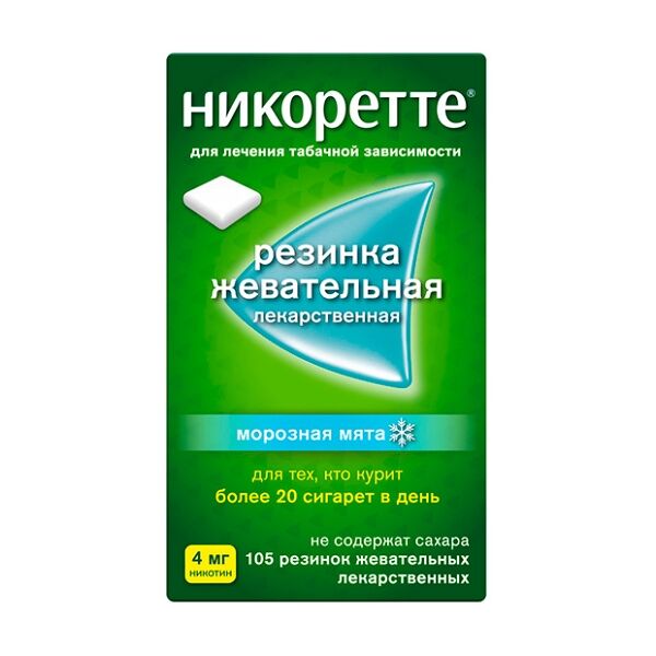 Никоретте жевательная резинка Морозная мята 4 мг 105 шт