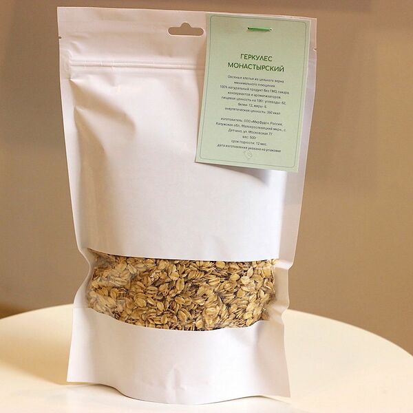 Геркулес Монастырский