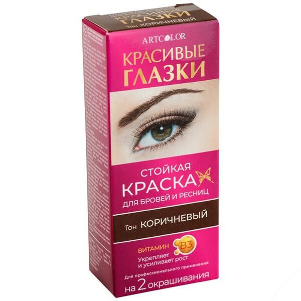 Краска для бровей и ресниц Артколор Красивые глазки Коричневый