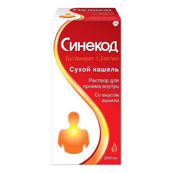 Синекод раствор 1.5 мг/мл Ваниль 200 мл 