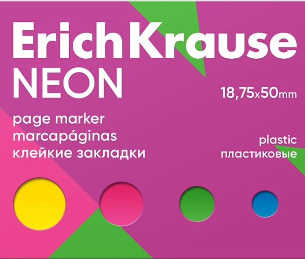 Закладки клейкие ErichKrause Neon пластиковые 18.75*50мм 100 листов 4 цвета
