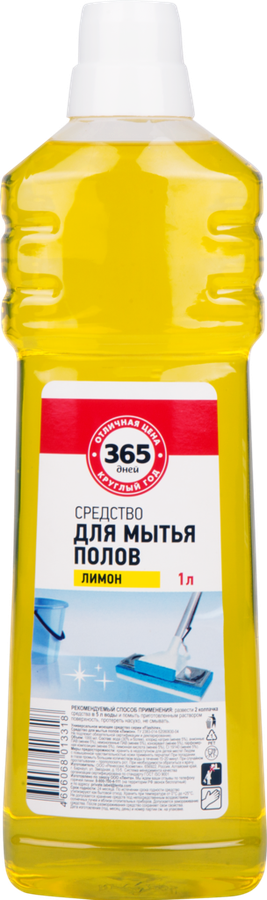 

Средство для мытья полов 365 ДНЕЙ Лимон, 1 л