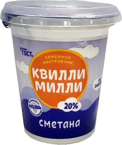 Сметана Квилли-Милли 20%