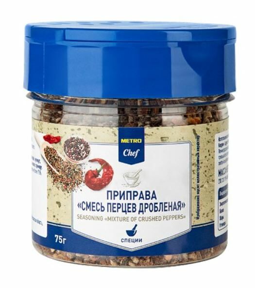 Приправа Metro Chef смесь перцев дробленая