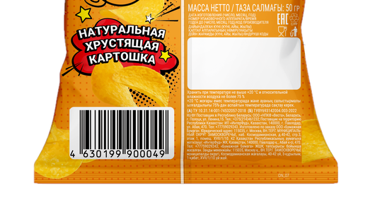 

Чипсы Lava Lava картофельные со вкусом сыра, 50г