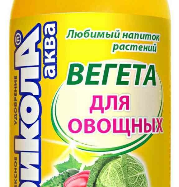 Комплексное удобрение универсальное Агрикола аква Вегета для овощных
