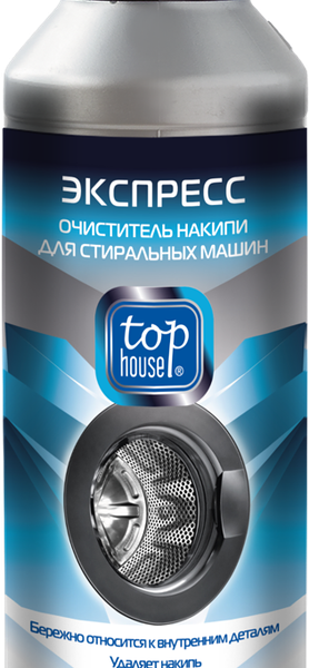 Экспресс-очиститель накипи для стиральных машин Top House