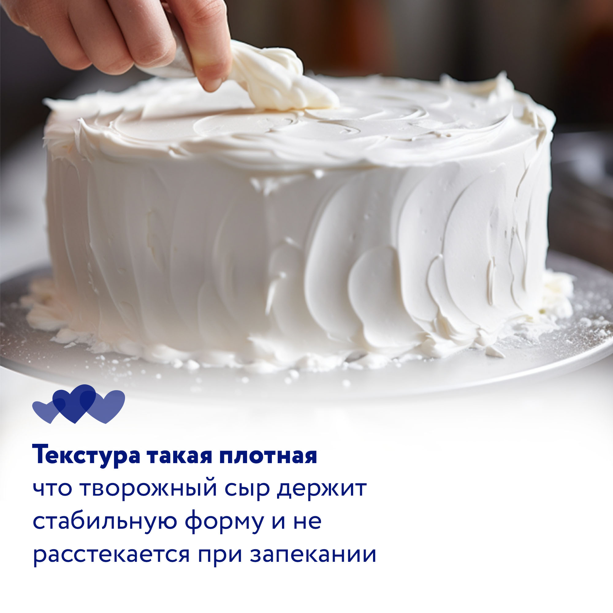 

Сыр творожный Hochland Для кулинарии 65% 500 г