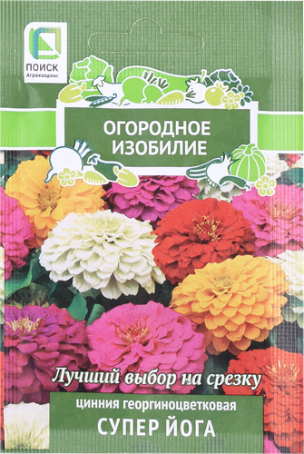 

Семена Цинния георгиноцветковая Супер йога, 0.4 г Огородное изобилие