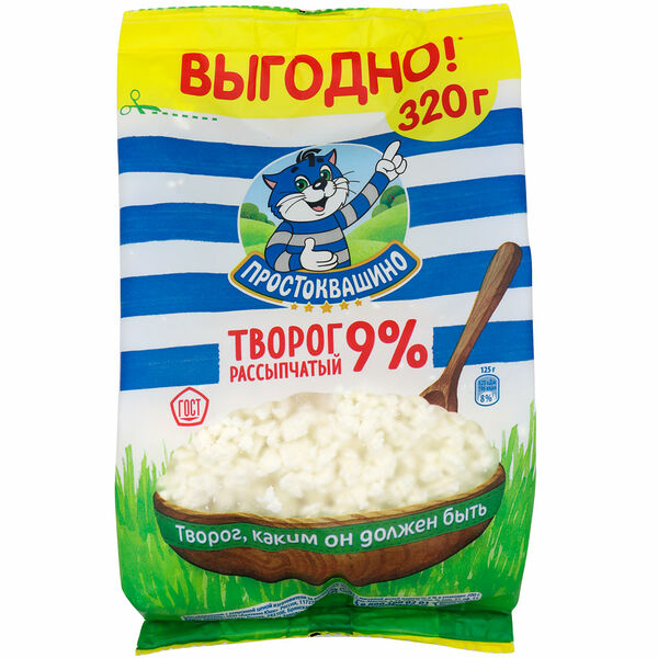 Творог рассыпчатый Простоквашино 9% 320 г